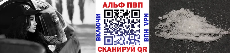 Наркошоп Заводоуковск Cocaine  Марихуана  Меф  A-PVP  МЕТАДОН  ГАШИШ 