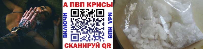 Alfa_PVP мука  Заводоуковск 