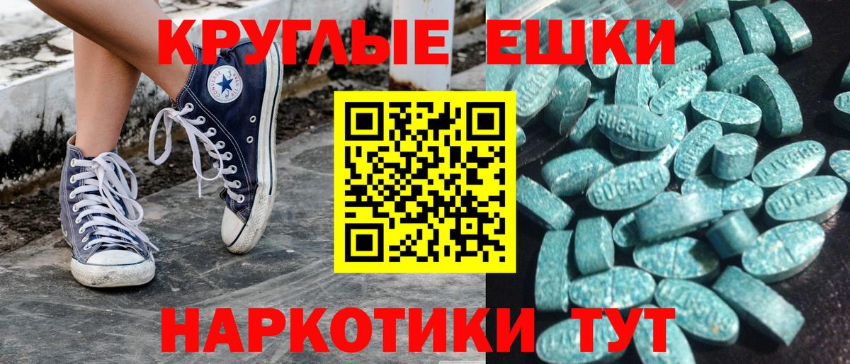 Ecstasy  Экстази 99%  Вход с VPN  KRAKEN рабочий сайт  Заводоуковск 