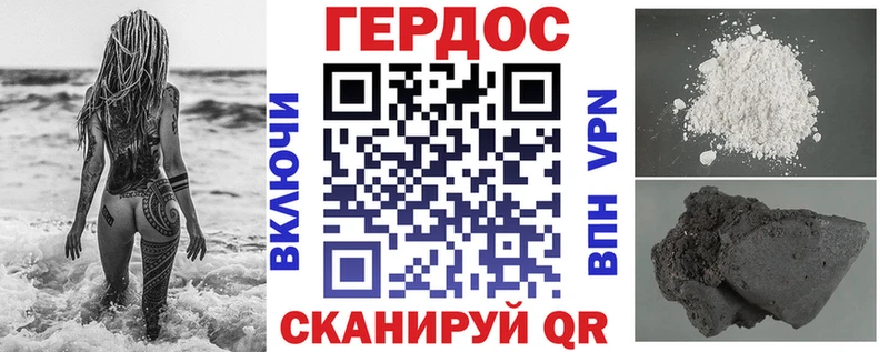 ГЕРОИН герыч  Заводоуковск 