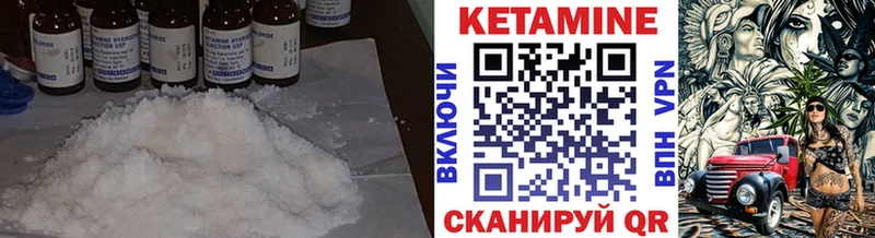 Кетамин ketamine  Заводоуковск 