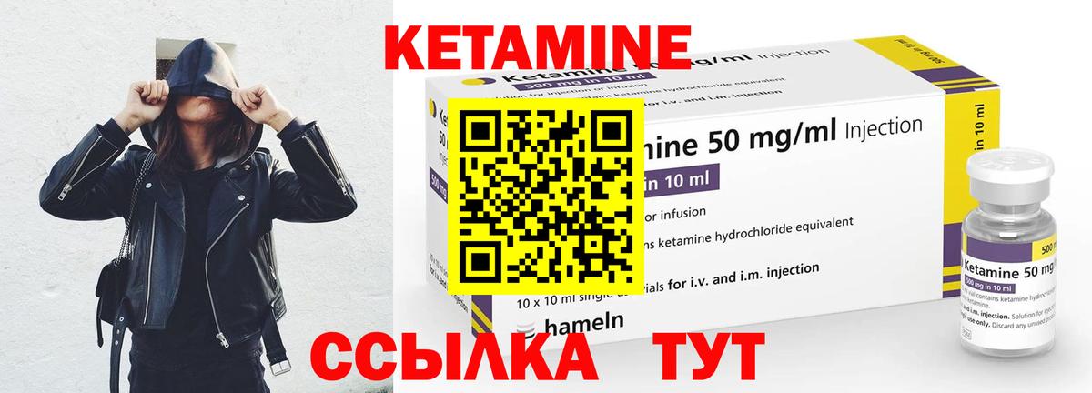 ОМГ ОМГ зеркало  Кетамин VHQ  Вход с VPN  Заводоуковск 