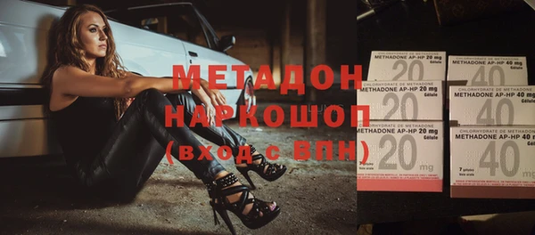 крисы Вязьма
