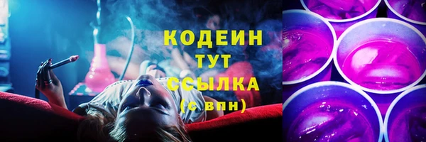 альфа пвп VHQ Володарск