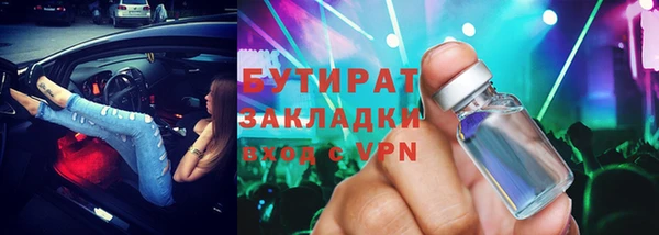 каннабис Вязники