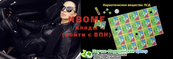 а пвп мука Волоколамск