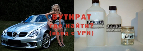 а пвп мука Волоколамск