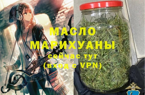 ALPHA-PVP Заводоуковск