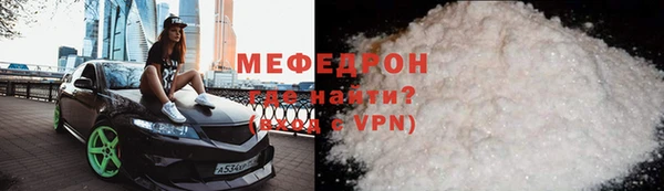 а пвп мука Волоколамск