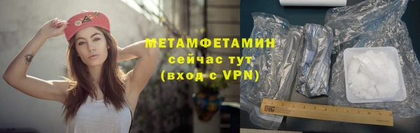 альфа пвп VHQ Володарск