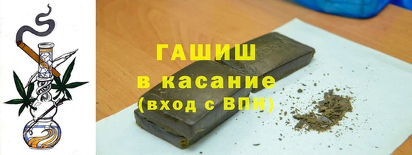 а пвп мука Волоколамск