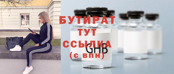 мдма Заволжье