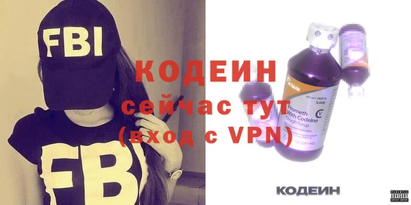 mix Вяземский