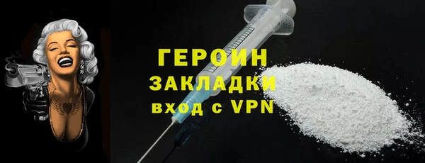 амфетамин Струнино