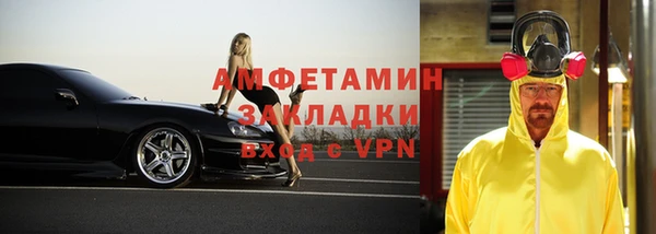 альфа пвп VHQ Володарск
