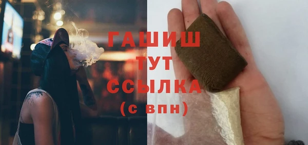 альфа пвп VHQ Володарск