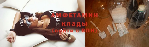 амфетамин Струнино