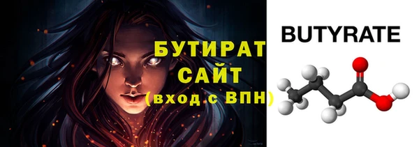 mix Вяземский