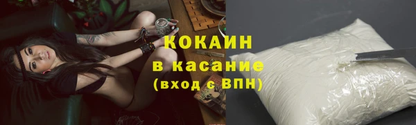альфа пвп VHQ Володарск