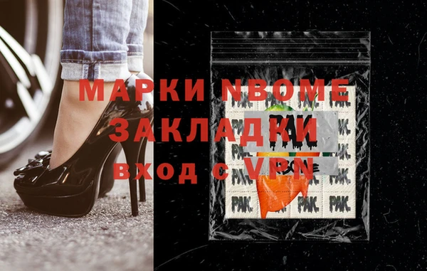 а пвп мука Волоколамск