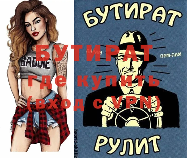 крисы Заволжск