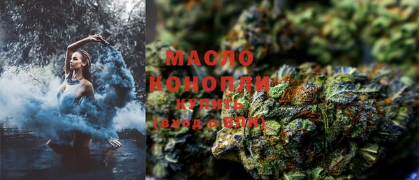 альфа пвп VHQ Володарск