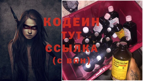 альфа пвп VHQ Володарск