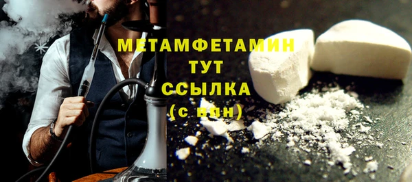 крисы Вязьма