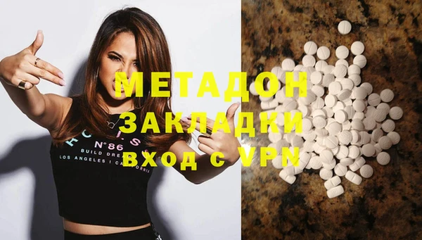 PSILOCYBIN Волосово