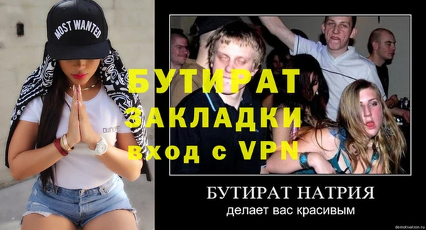 каннабис Вязники