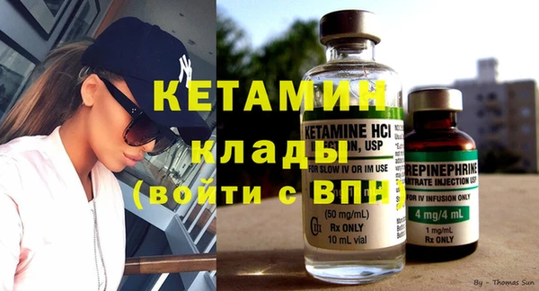 альфа пвп VHQ Володарск