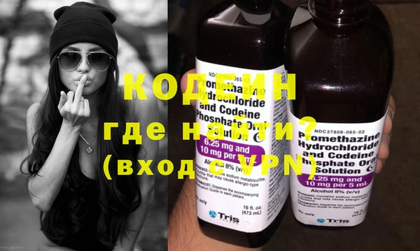 альфа пвп VHQ Володарск