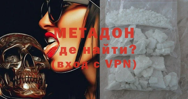а пвп мука Волоколамск