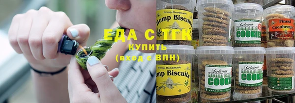 амфетамин Струнино