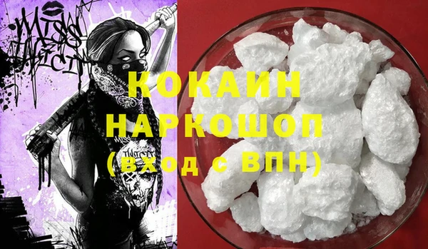 кокаин VHQ Строитель