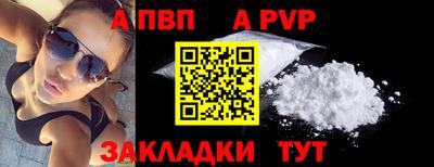 COCAINE Дубна