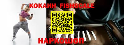 синтетический гашиш Гусев