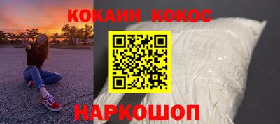 синтетический гашиш Гусев