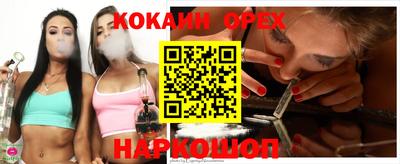 синтетический гашиш Гусев
