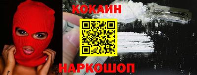 синтетический гашиш Гусев