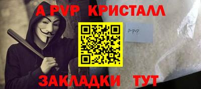 синтетический гашиш Гусев