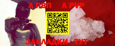 синтетический гашиш Гусев