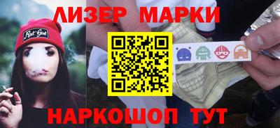 мдма Гусиноозёрск
