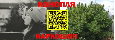 синтетический гашиш Гусев