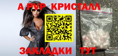МДМА Донецк