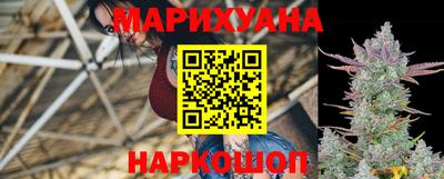 синтетический гашиш Гусев