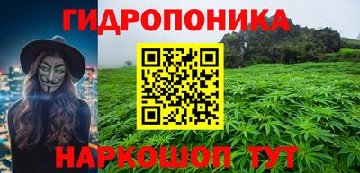 синтетический гашиш Гусев
