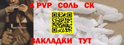 МДМА Донецк