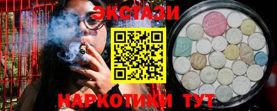 ПСИЛОЦИБИНОВЫЕ ГРИБЫ Донской