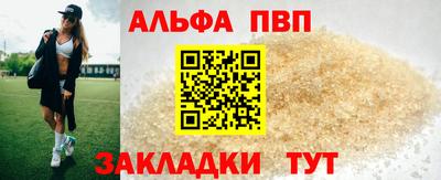 МДМА Донецк